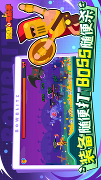 顶级弓箭手游戏截图2