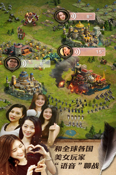女王的纷争游戏截图1