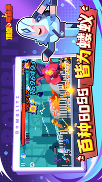 顶级弓箭手游戏截图3
