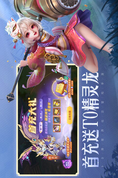 云上城之歌游戏截图2