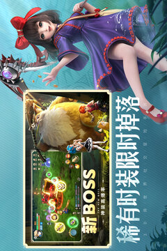 云上城之歌游戏截图5