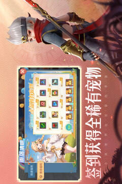 云上城之歌游戏截图4