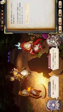 胡言山的魔理沙游戏截图4