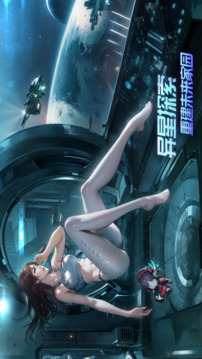 时间秩序游戏截图5