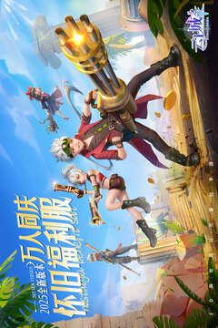 云上城之歌游戏截图1