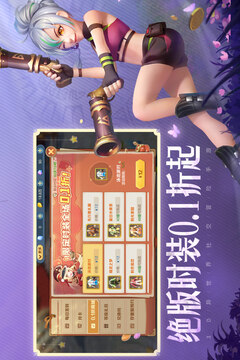 云上城之歌游戏截图3