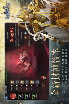 潮汐守望者游戏截图2