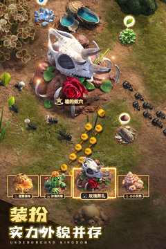 小小蚁国游戏截图2