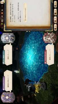 胡言山的魔理沙游戏截图3