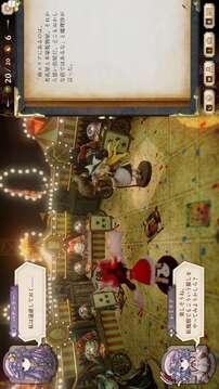 胡言山的魔理沙游戏截图2