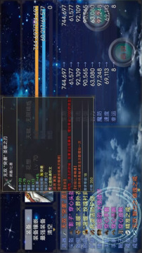 我能精炼装备游戏截图1