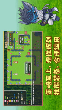 魔塔地牢外传：刺客守则游戏截图1