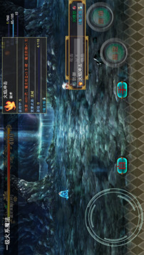 我能精炼装备游戏截图5