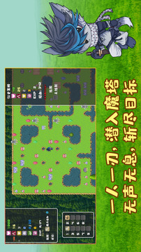 魔塔地牢外传：刺客守则游戏截图2