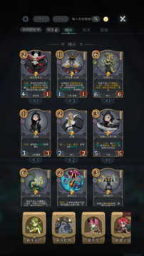 月圆之夜CCG游戏截图3