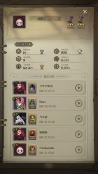 月圆之夜CCG游戏截图1