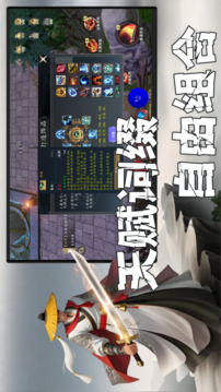开局吞噬天赋游戏截图3