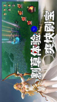开局吞噬天赋游戏截图5