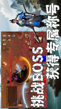 开局吞噬天赋游戏截图1