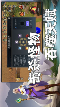 开局吞噬天赋游戏截图4