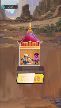 冒险出行游戏截图3
