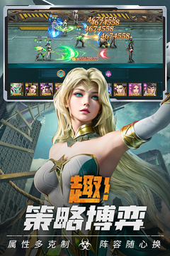 黎明之役游戏截图4