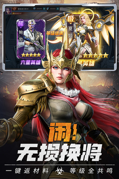 黎明之役游戏截图5