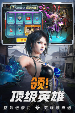 黎明之役游戏截图3