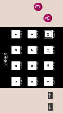 黑暗中绽放游戏截图1