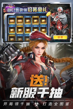 黎明之役游戏截图2