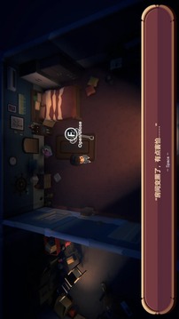 黑漆漆游戏截图4