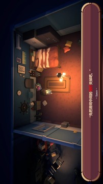 黑漆漆游戏截图5