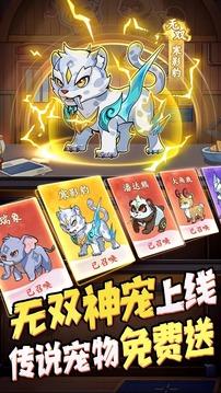 全名店长游戏截图5