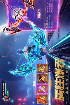 源战役游戏截图3