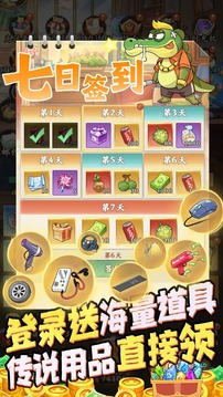 全名店长游戏截图1