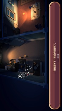 黑漆漆游戏截图1