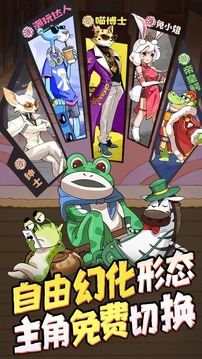 全名店长游戏截图4