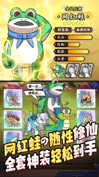 全名店长游戏截图3