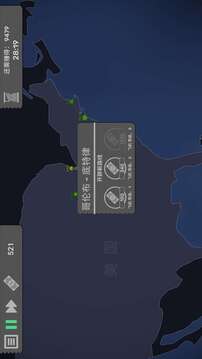 飞飞公司游戏截图3