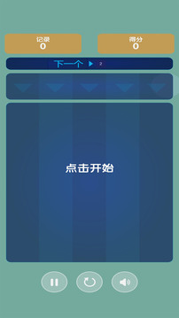 小深解压游戏截图3