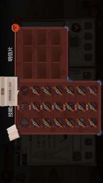 归家异途游戏截图3