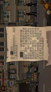 归家异途游戏截图2