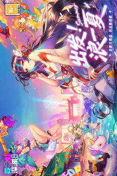 霓虹深渊：无限游戏截图1