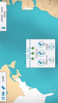 飞飞公司游戏截图2