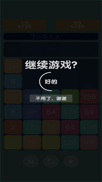 小深解压游戏截图1