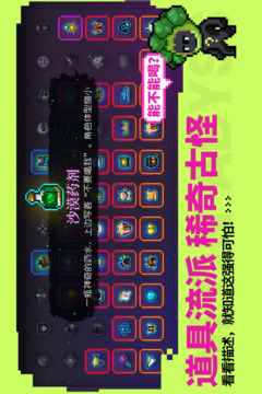 霓虹深渊：无限游戏截图5