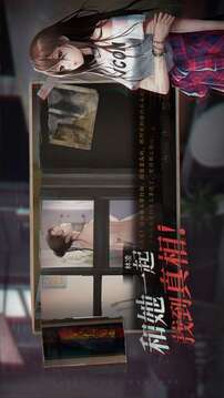 夜嫁游戏截图4