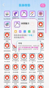 战斗与构筑游戏截图2