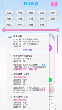 战斗与构筑游戏截图3