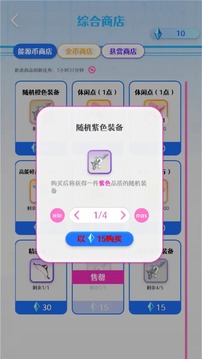 战斗与构筑游戏截图1